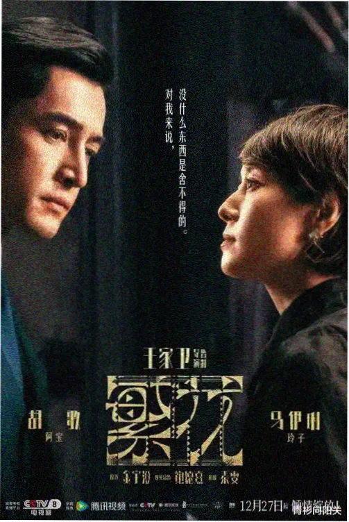 鬼父动漫在线 剧场版
